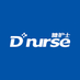 Dnurse標誌